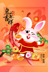 创意2023兔年春节海报