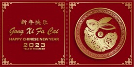 新年兔年贺岁2023主题贺岁素