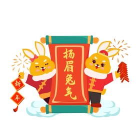 春节兔年插画元素图案 