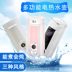 多功能热水壶主图