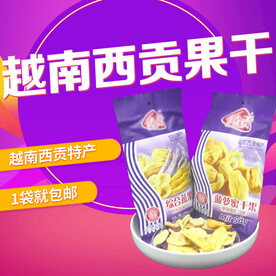 干果坚果零食淘宝主图直通车图片