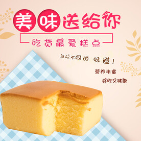 面包主图