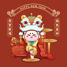 兔年插画