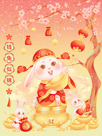 兔年插画