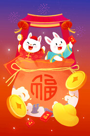 兔年插画