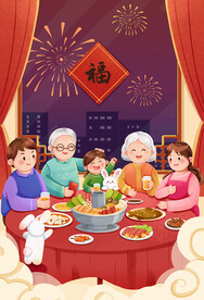 年夜饭插画