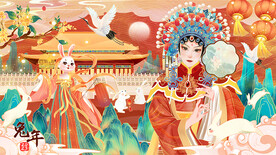 兔年插画