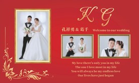 婚礼背景
