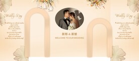香槟色婚礼