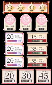 淘宝优惠券