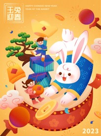 春节兔年玉兔礼物元宝矢量插画