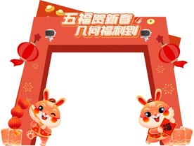 几何门楼