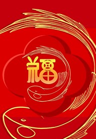 兔年海报