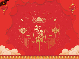 新年喜庆背景