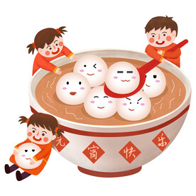 元宵