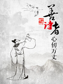传统文化