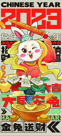 兔年春节红色促销海报