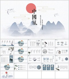 中国风简约设计通用模板