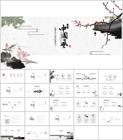 中国古风极简通用设计模板