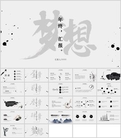 高级古风设计年终报告总结模板
