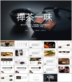 中国风禅茶一味设计通用模板