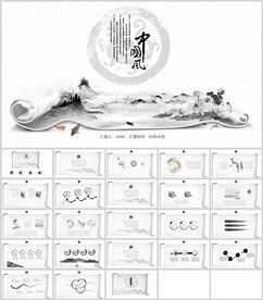 中国水墨风通用设计模板