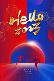 2023兔年