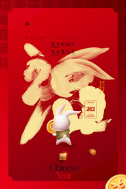 福