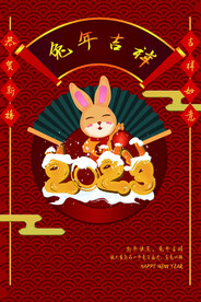 红色兔年新年春节海报