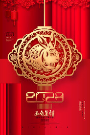 兔年春节红色促销海报 