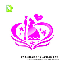 婚礼logo  
