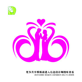 婚礼logo