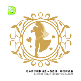 婚礼logo 