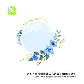 婚礼logo 
