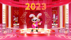 2023兔年新年元旦晚会海报