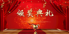 兔年元旦海报