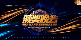 兔年元旦海报