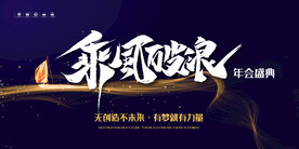 兔年元旦海报