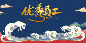 兔年元旦海报