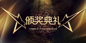 兔年元旦海报