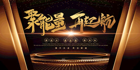 兔年元旦海报