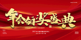 兔年元旦海报