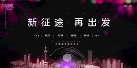 兔年元旦海报