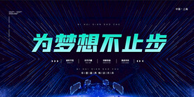 兔年元旦海报