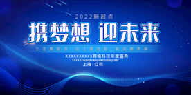兔年元旦海报