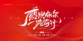 兔年元旦海报