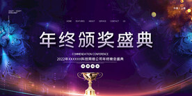 兔年元旦海报