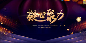 兔年元旦海报