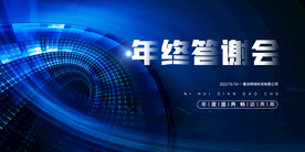 兔年元旦海报
