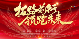 兔年元旦海报